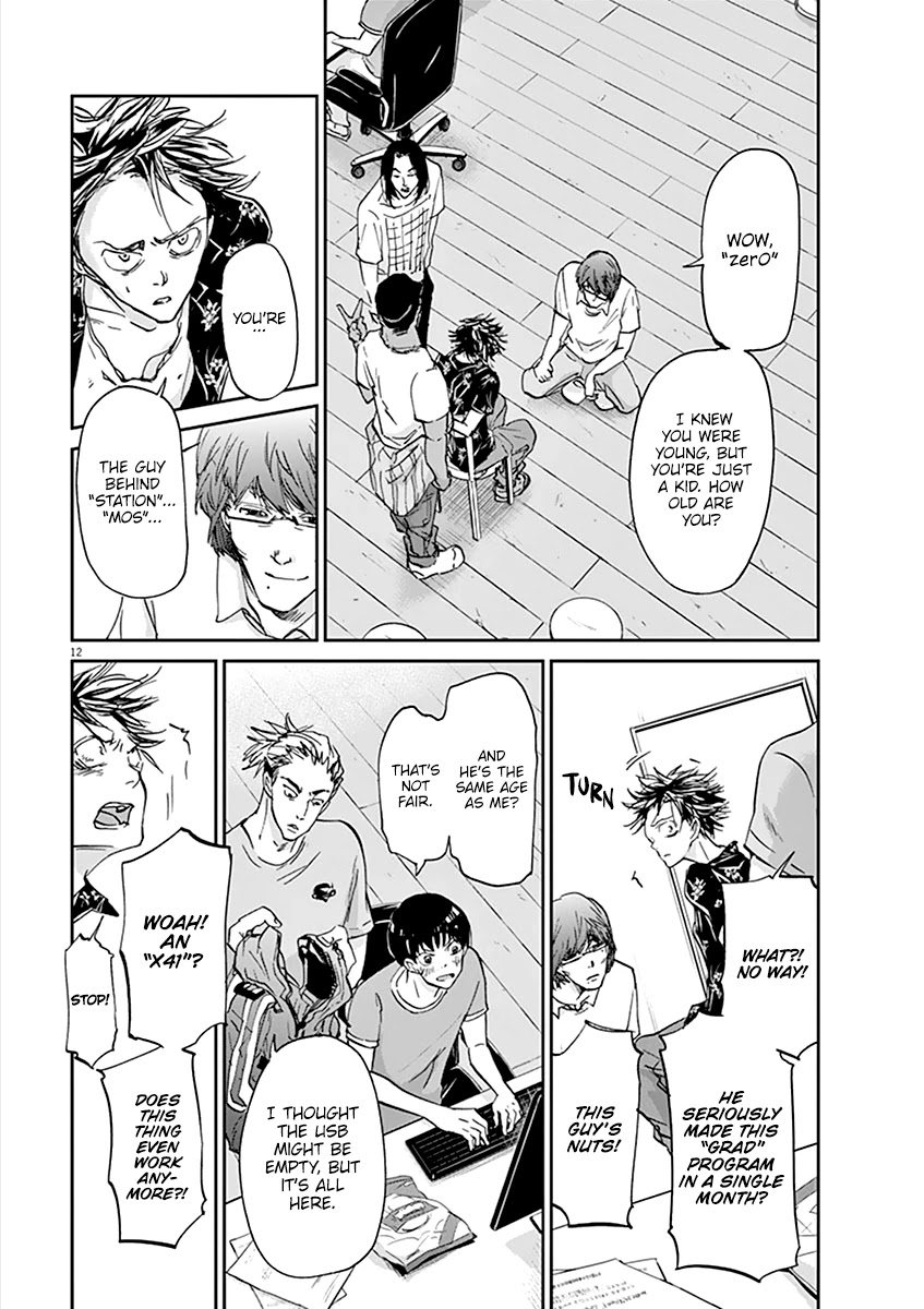 Kings' Viking chapter 66 page 13