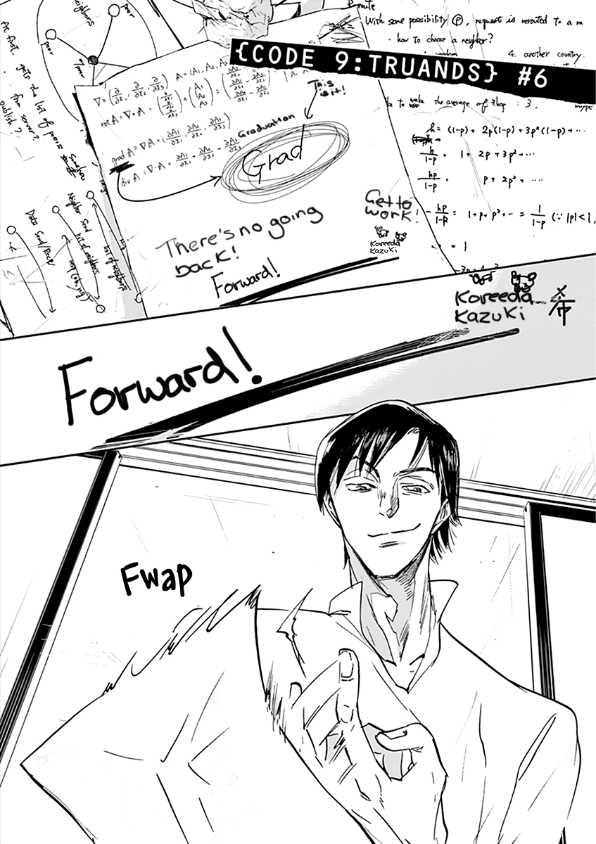 Kings' Viking chapter 66 page 3