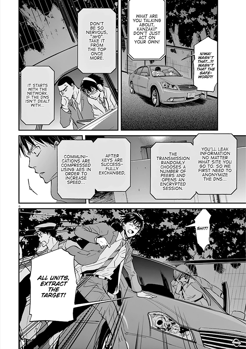 Kings' Viking chapter 66 page 7