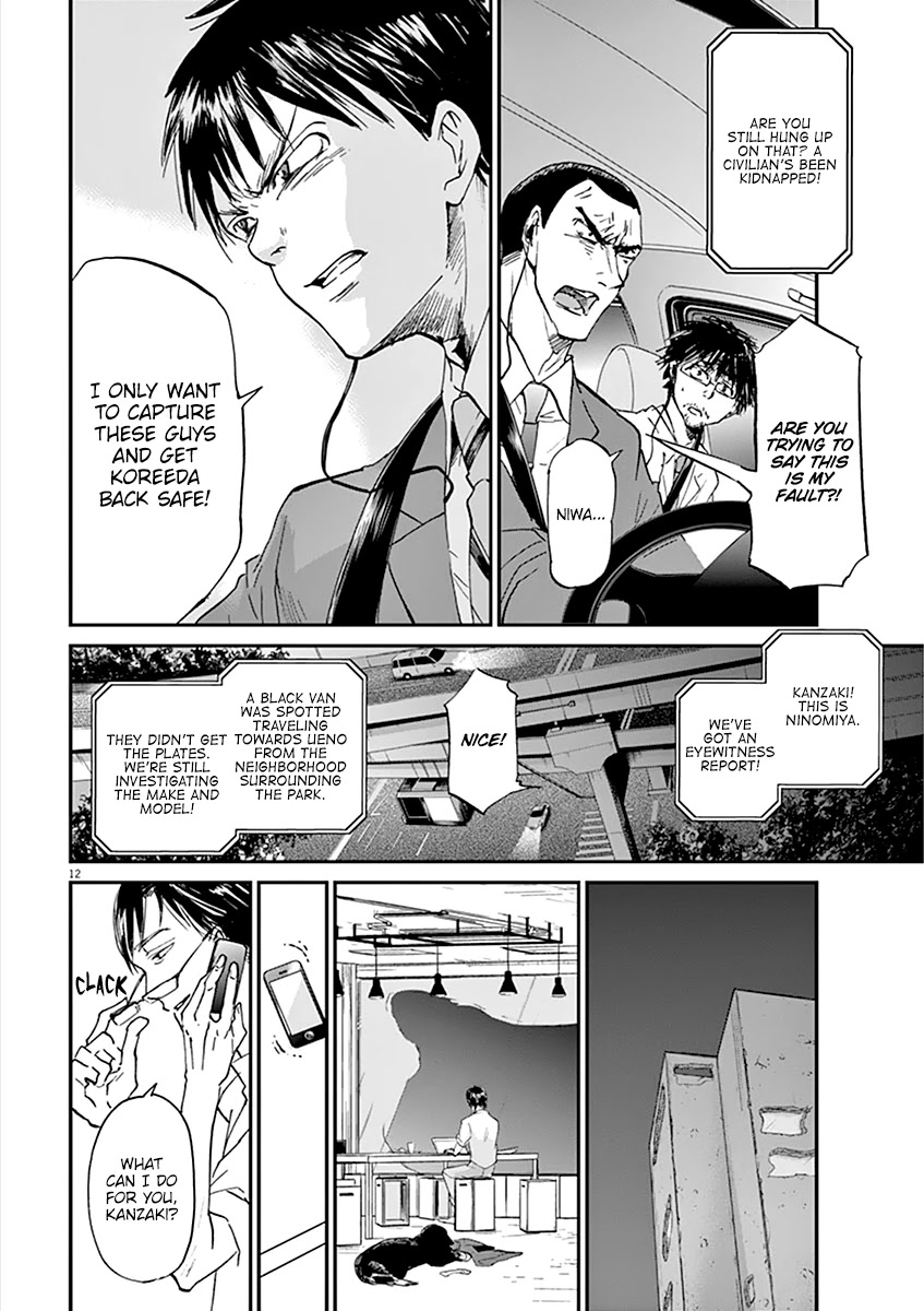 Kings' Viking chapter 67 page 12