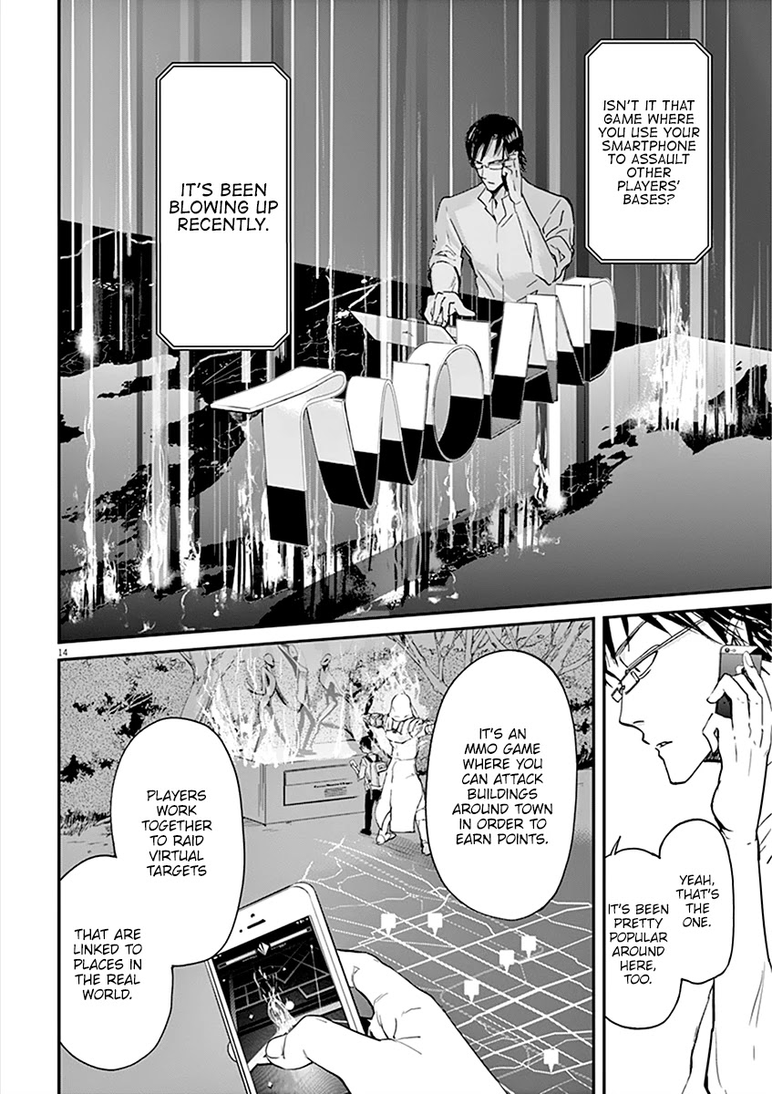 Kings' Viking chapter 67 page 14