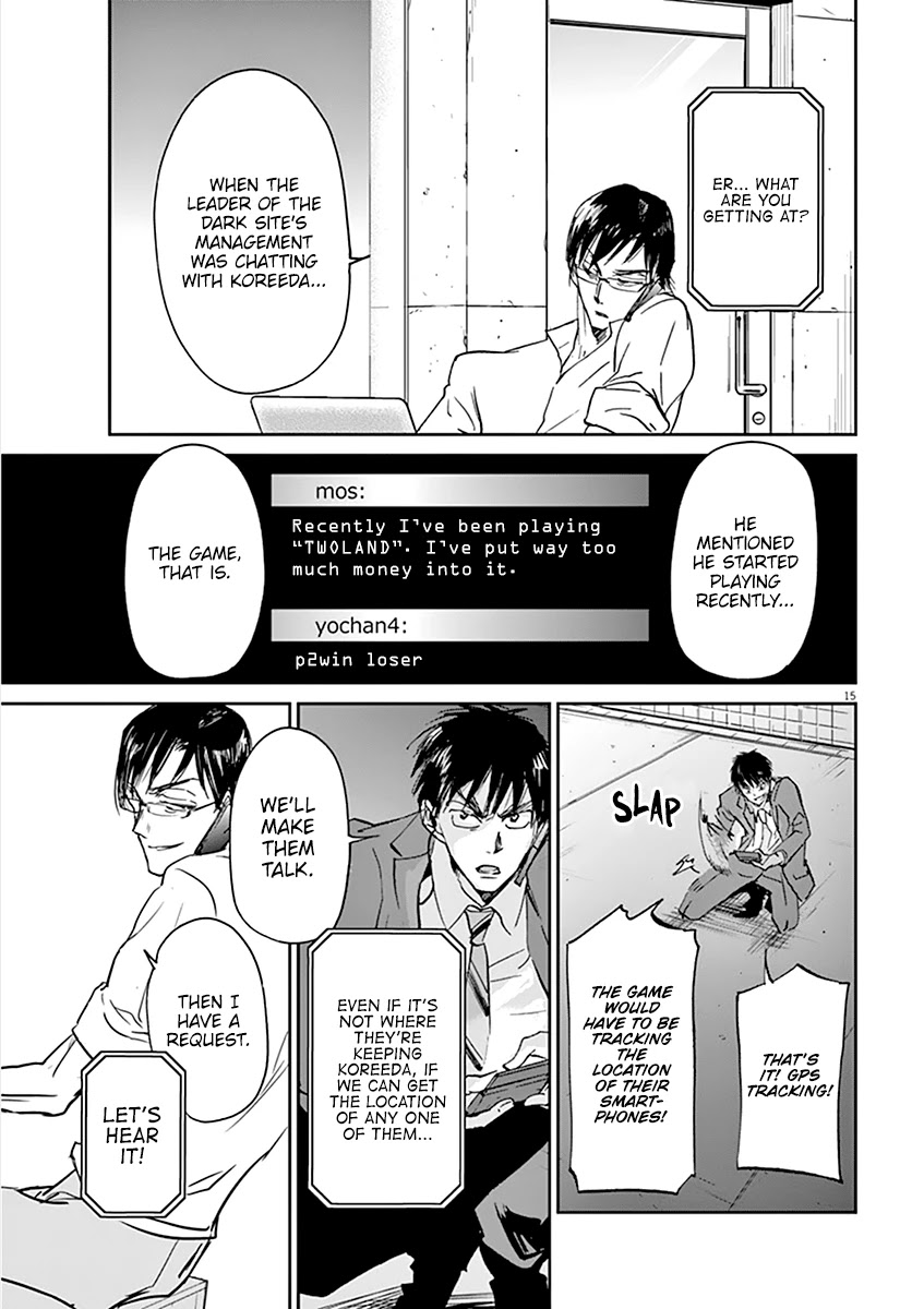 Kings' Viking chapter 67 page 15