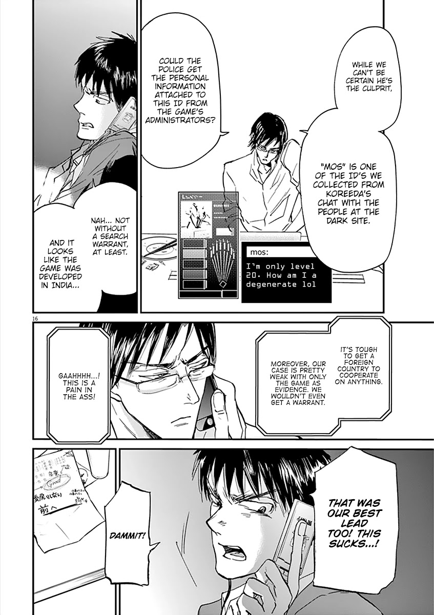 Kings' Viking chapter 67 page 16