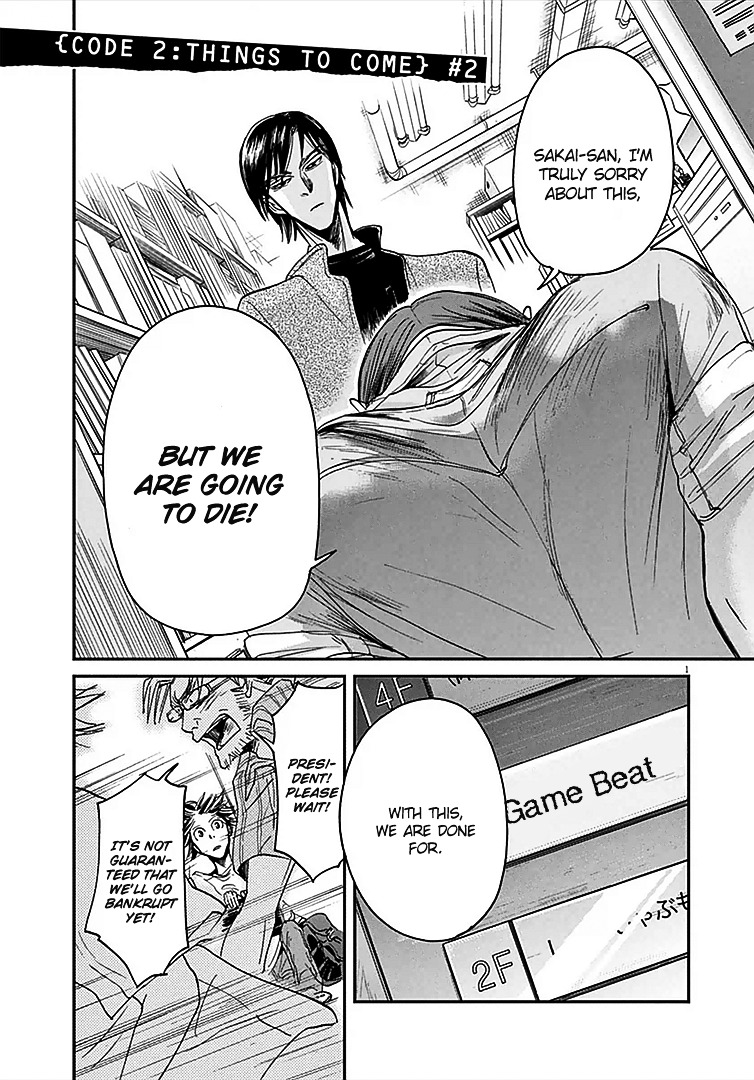 Kings' Viking chapter 7 page 2