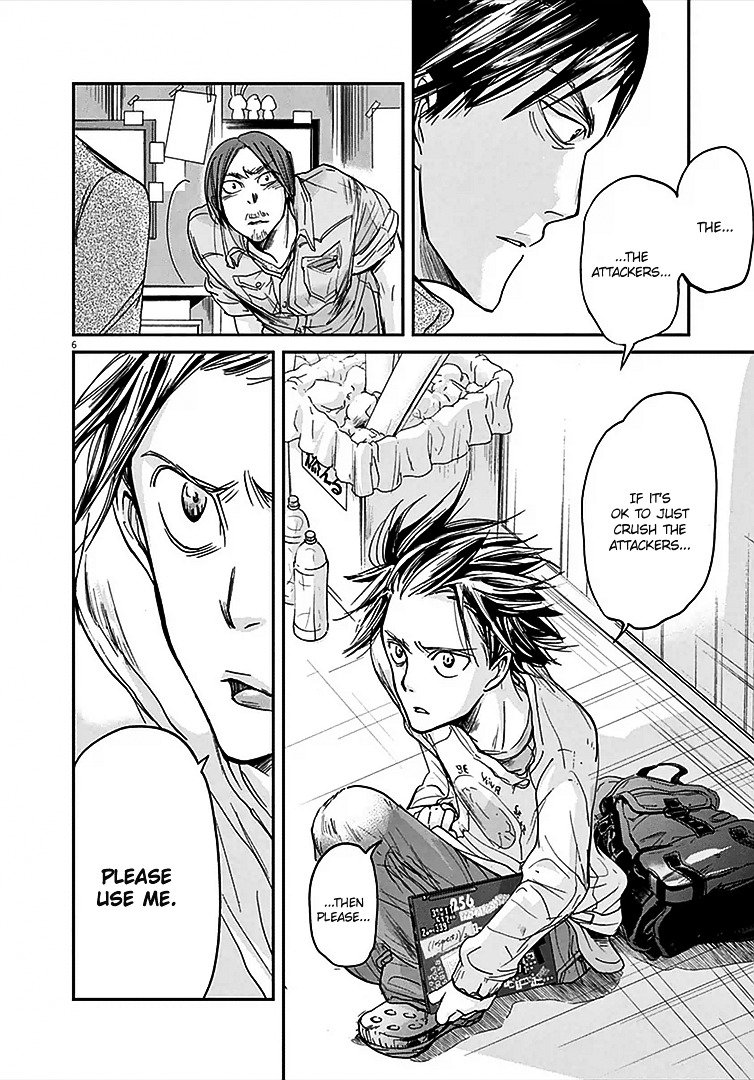 Kings' Viking chapter 7 page 7