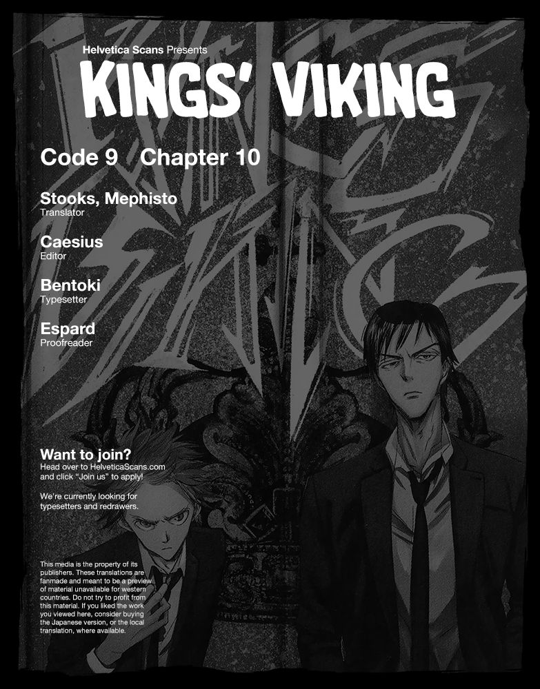 Kings' Viking chapter 70 page 1