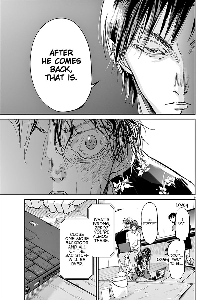 Kings' Viking chapter 71 page 10