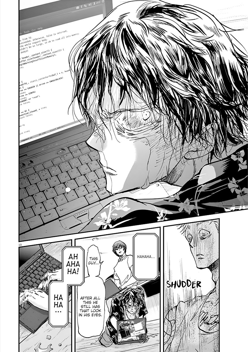 Kings' Viking chapter 71 page 11