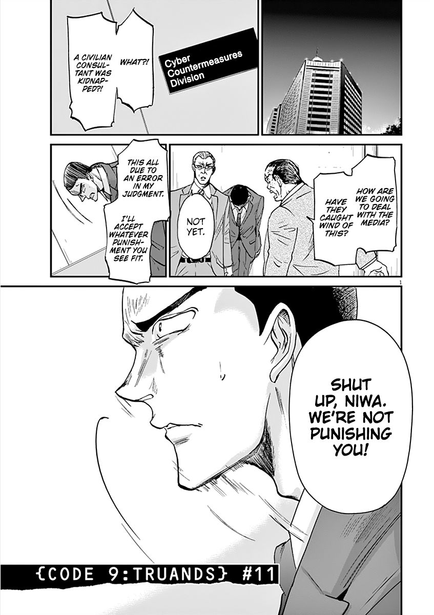 Kings' Viking chapter 71 page 2