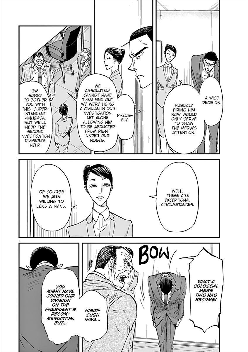 Kings' Viking chapter 71 page 3