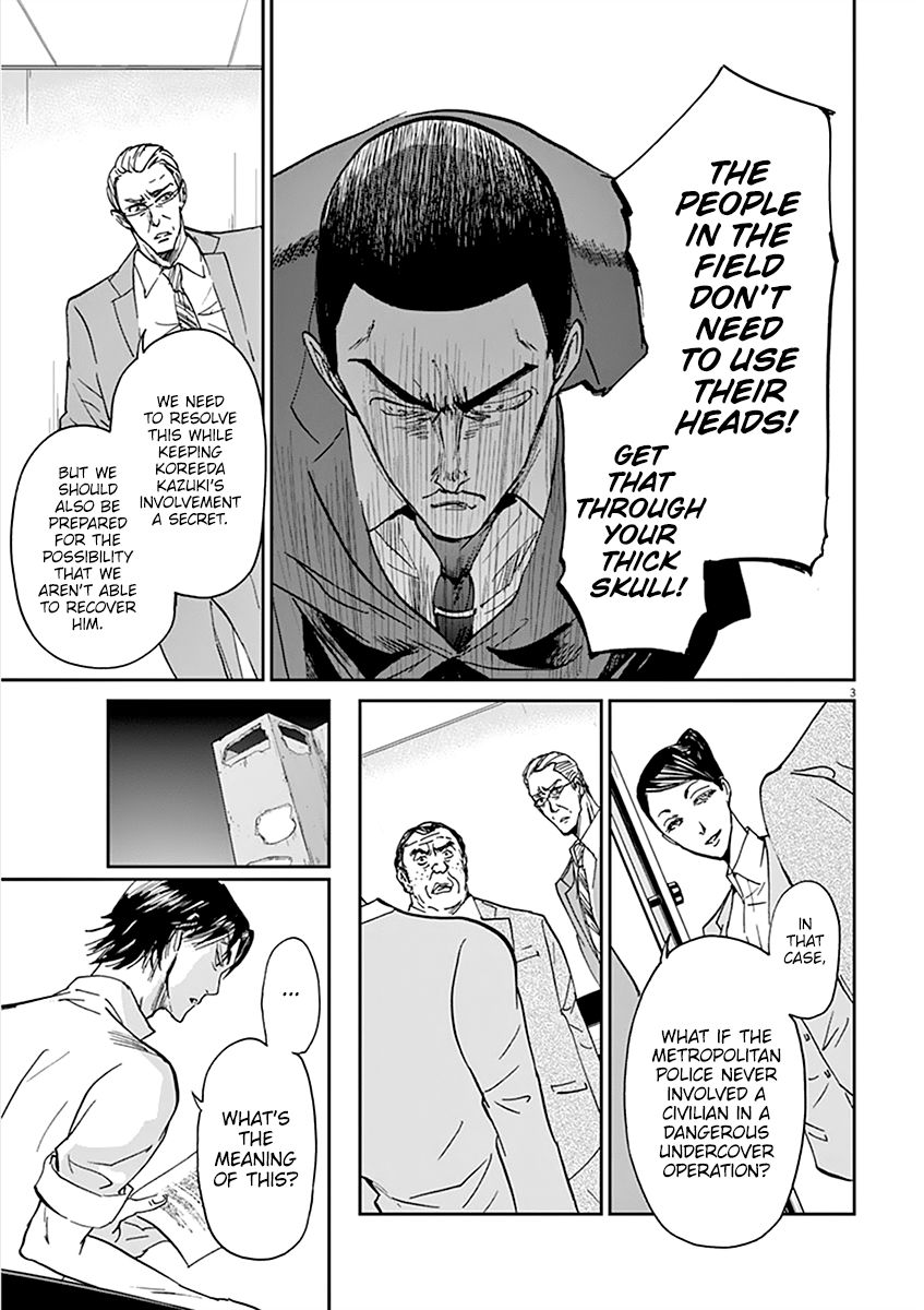 Kings' Viking chapter 71 page 4