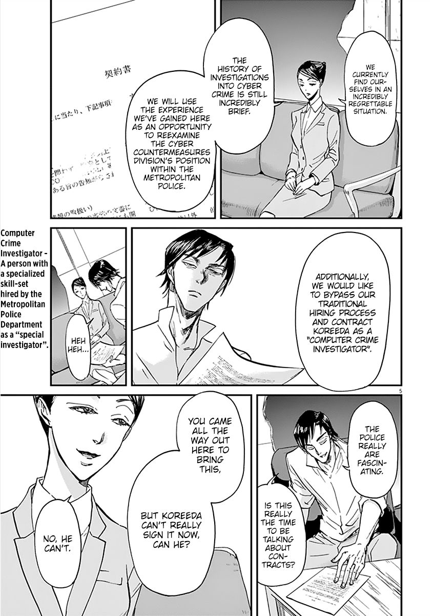 Kings' Viking chapter 71 page 6