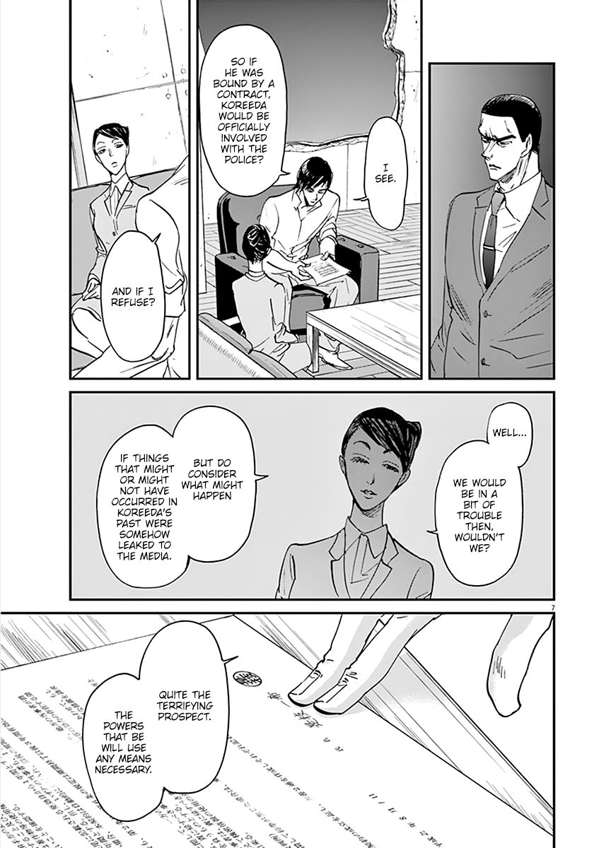 Kings' Viking chapter 71 page 8