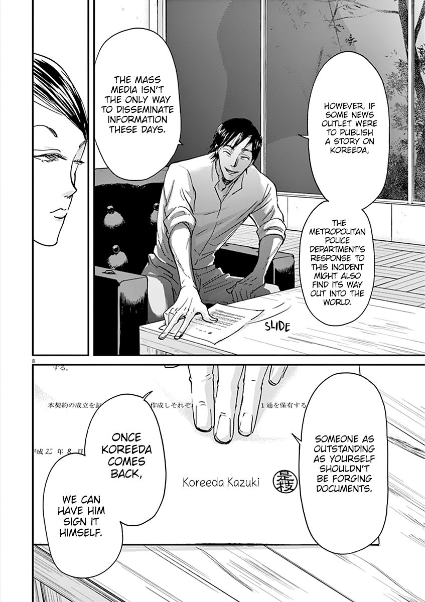 Kings' Viking chapter 71 page 9