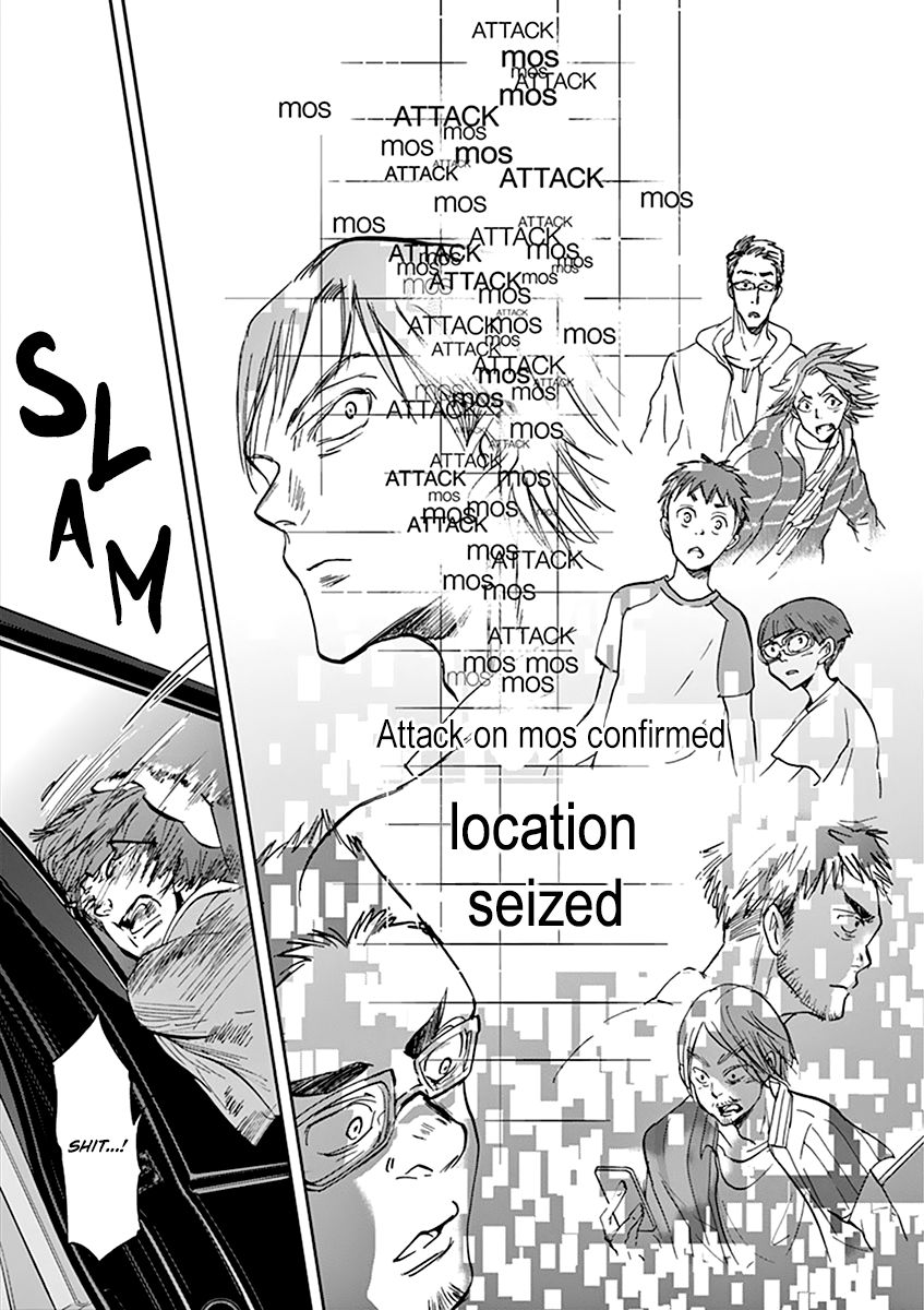 Kings' Viking chapter 72 page 16