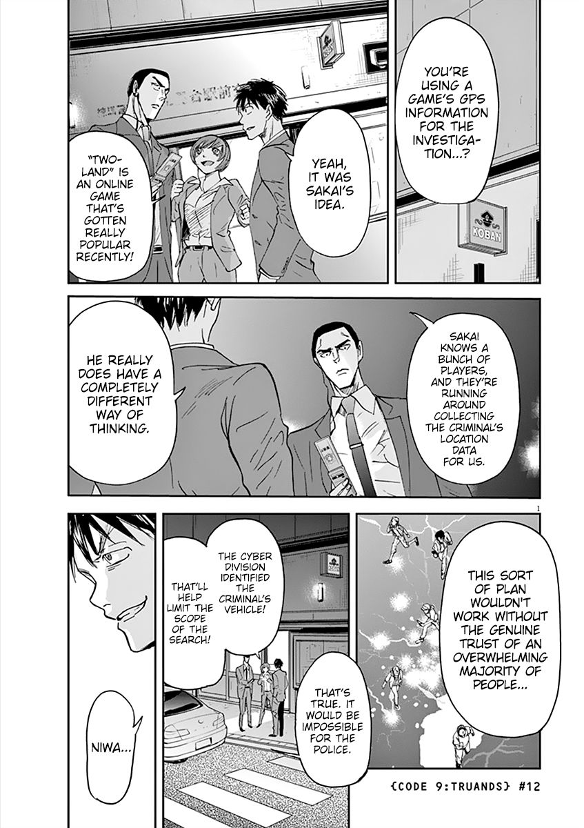 Kings' Viking chapter 72 page 3