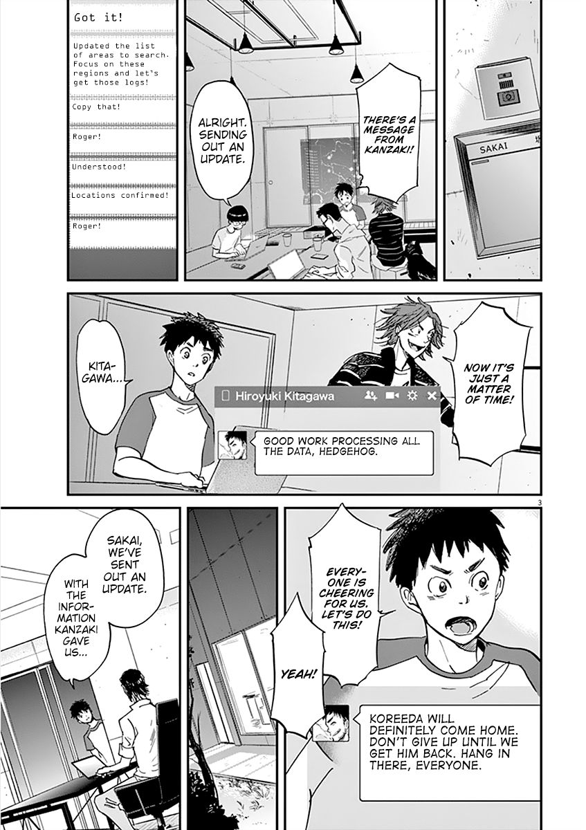 Kings' Viking chapter 72 page 5