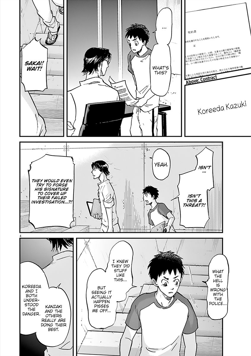 Kings' Viking chapter 72 page 6