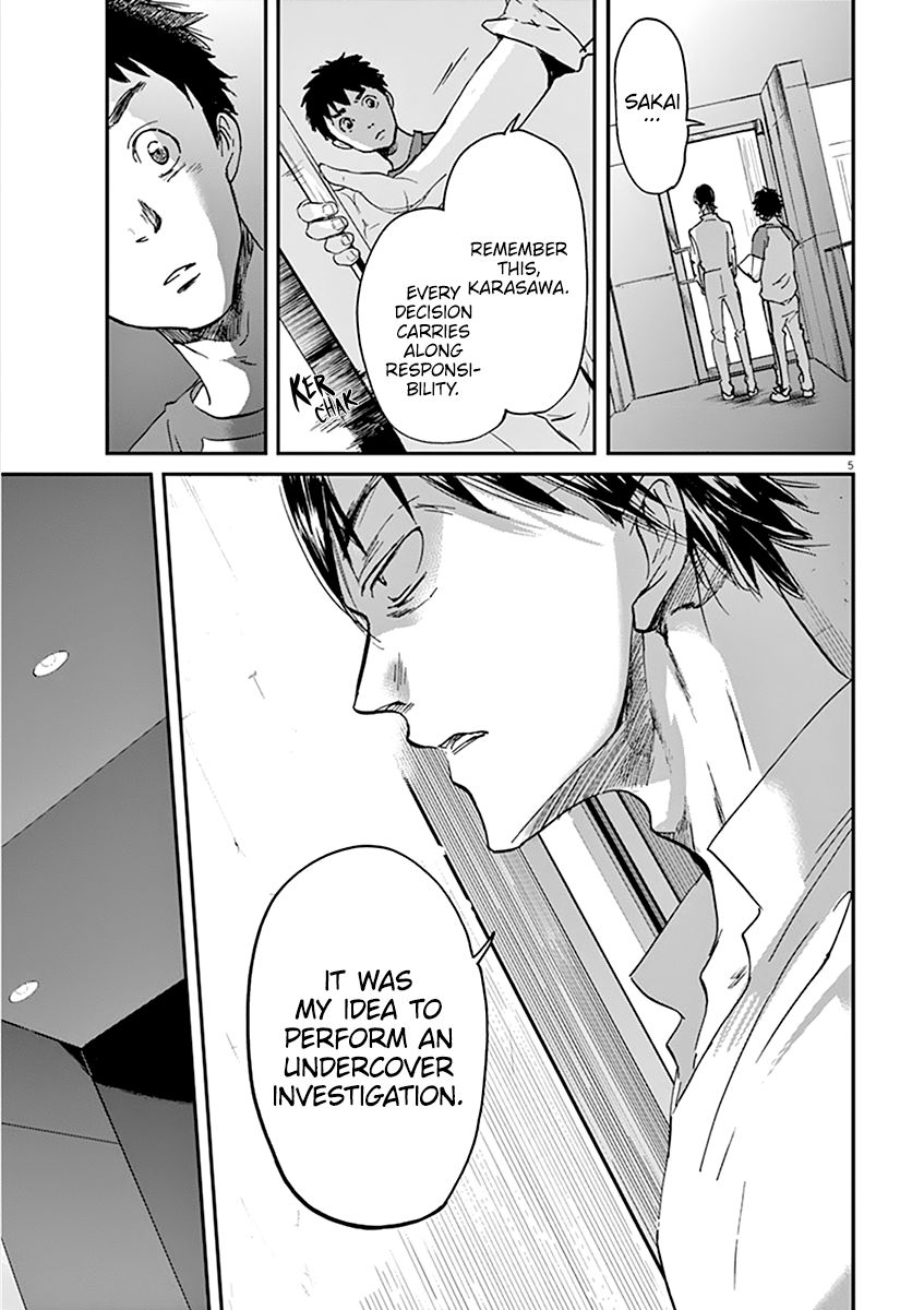 Kings' Viking chapter 72 page 7