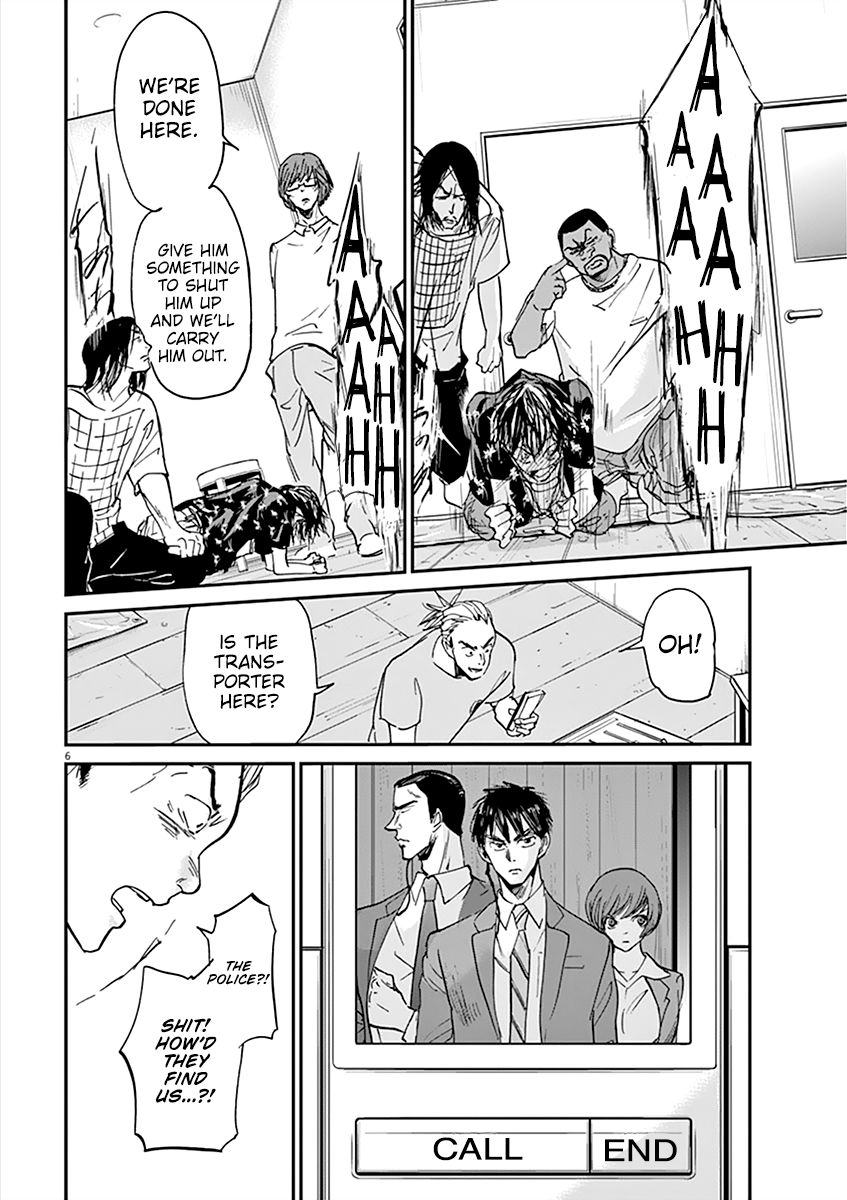 Kings' Viking chapter 72 page 8