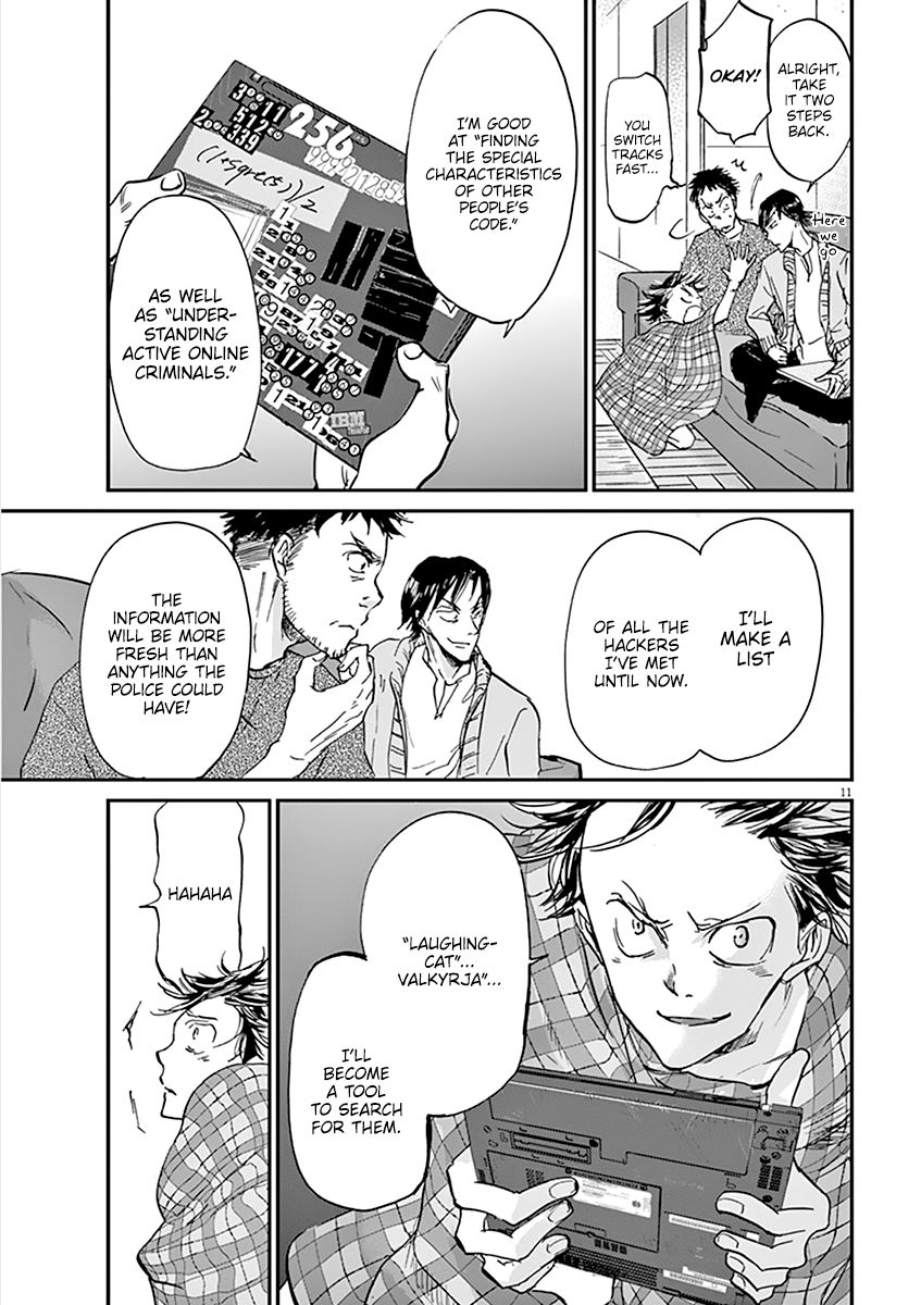 Kings' Viking chapter 74 page 12