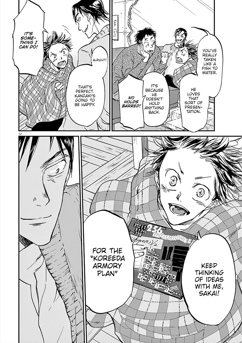 Kings' Viking chapter 74 page 13