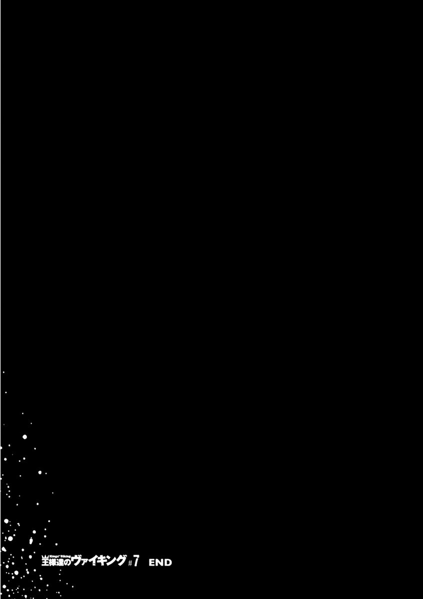 Kings' Viking chapter 74 page 20