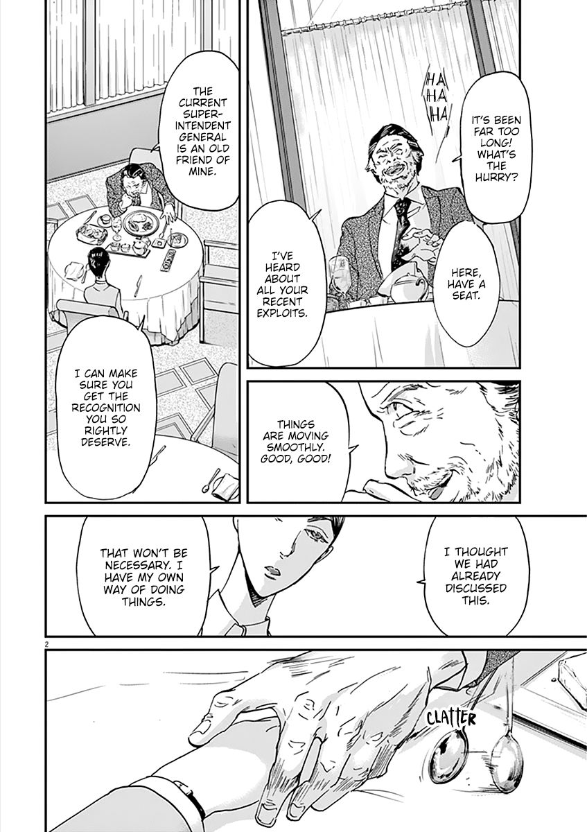 Kings' Viking chapter 74 page 3