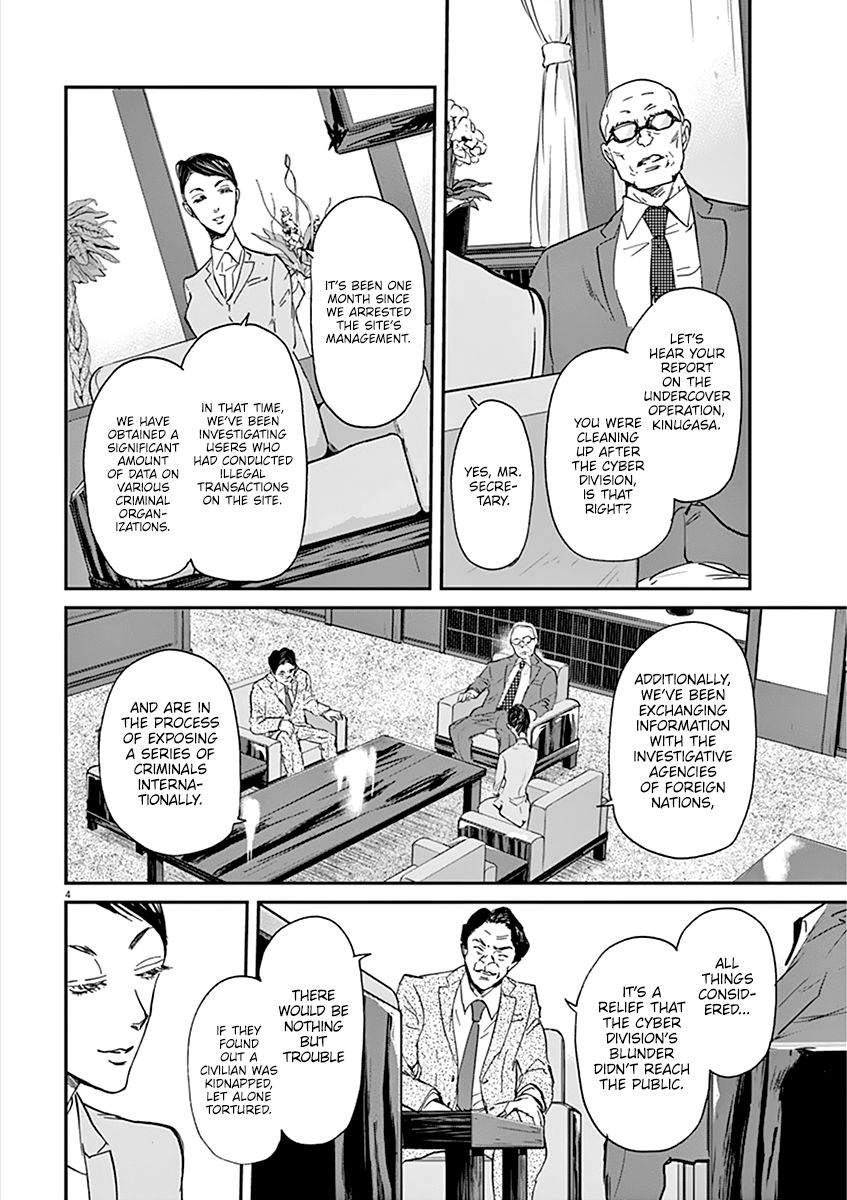 Kings' Viking chapter 74 page 5