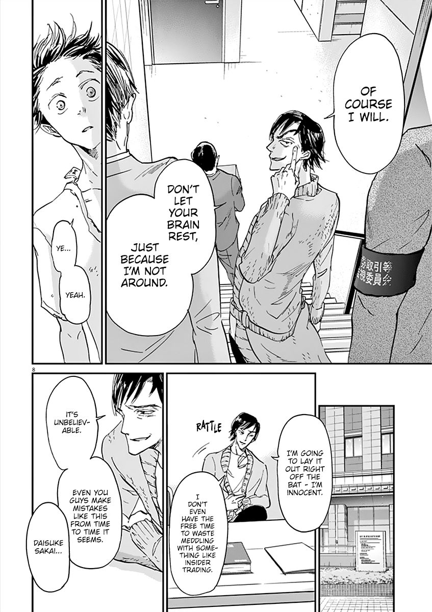 Kings' Viking chapter 75 page 11