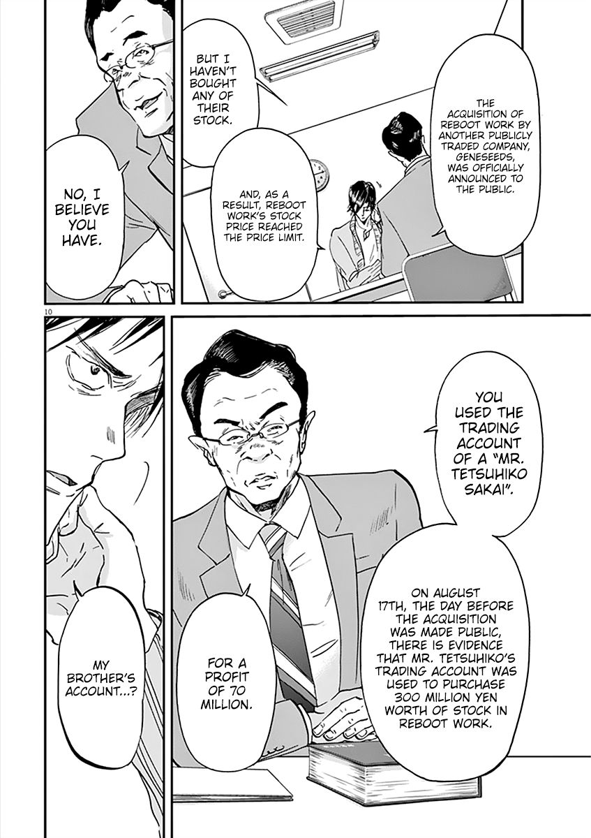 Kings' Viking chapter 75 page 13