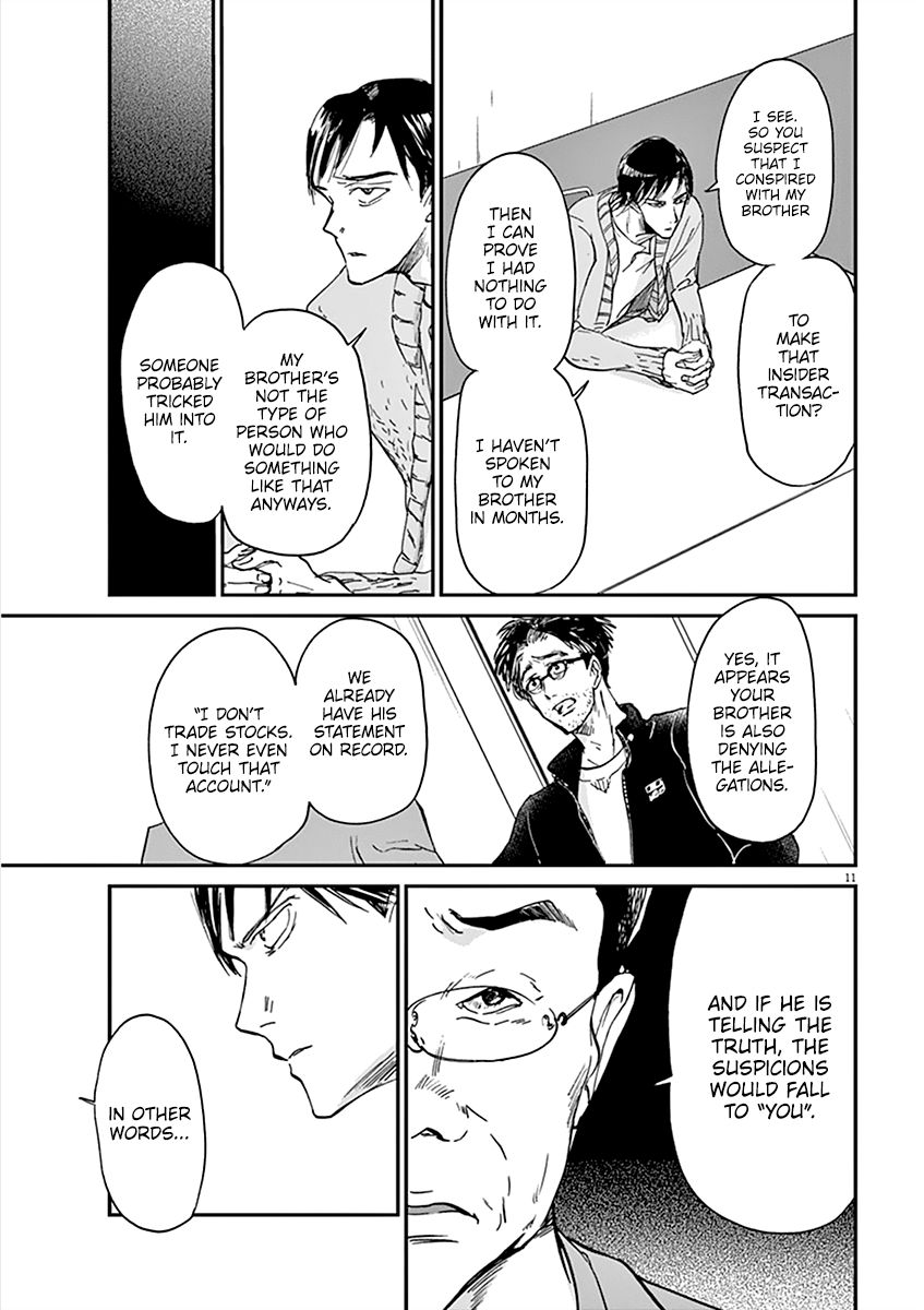 Kings' Viking chapter 75 page 14