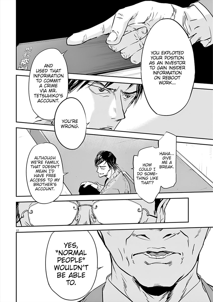 Kings' Viking chapter 75 page 15