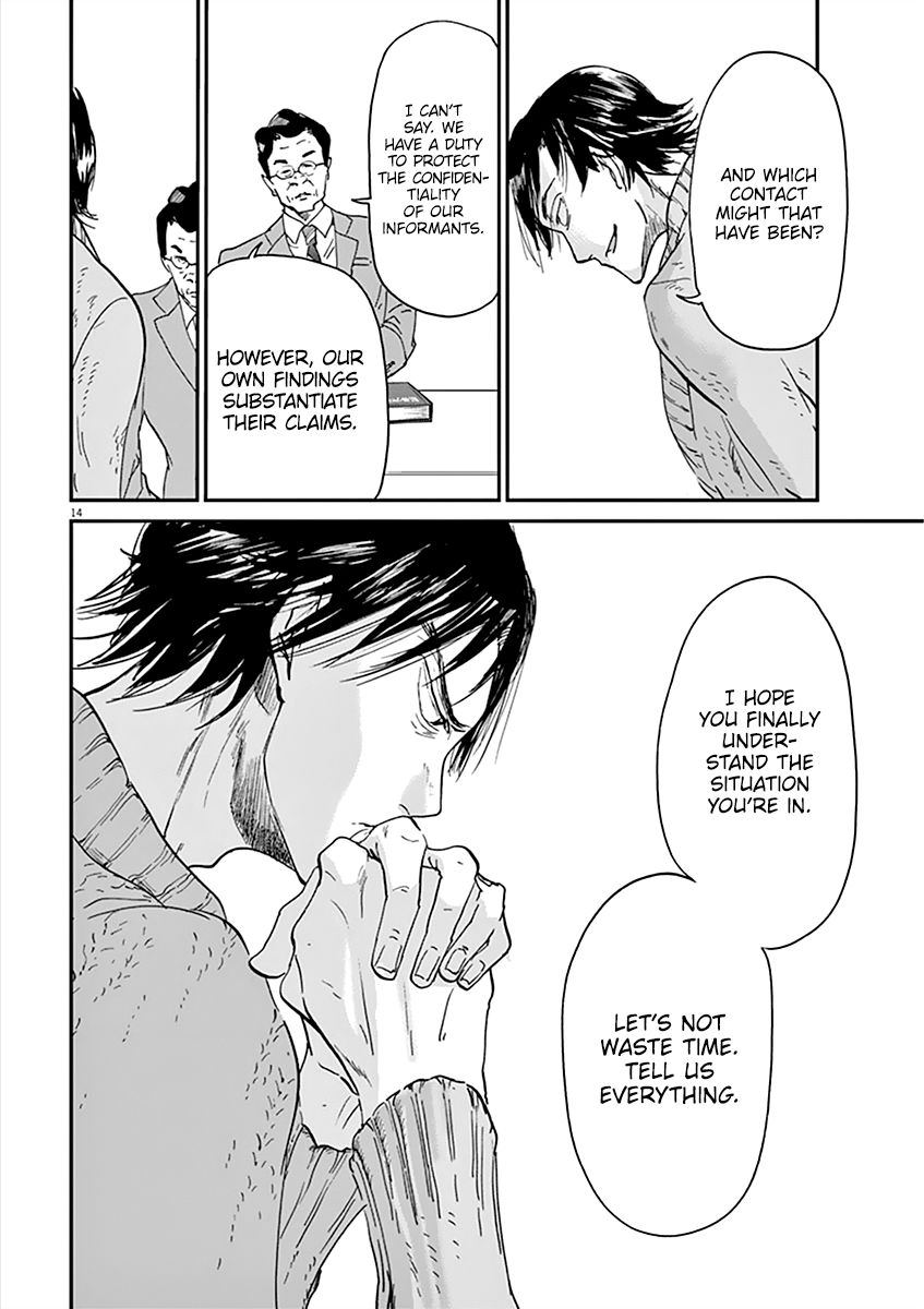 Kings' Viking chapter 75 page 17