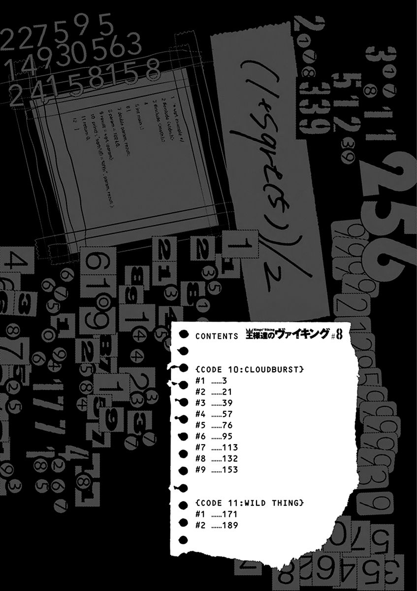 Kings' Viking chapter 75 page 3