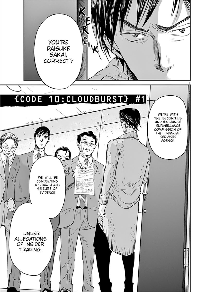 Kings' Viking chapter 75 page 4