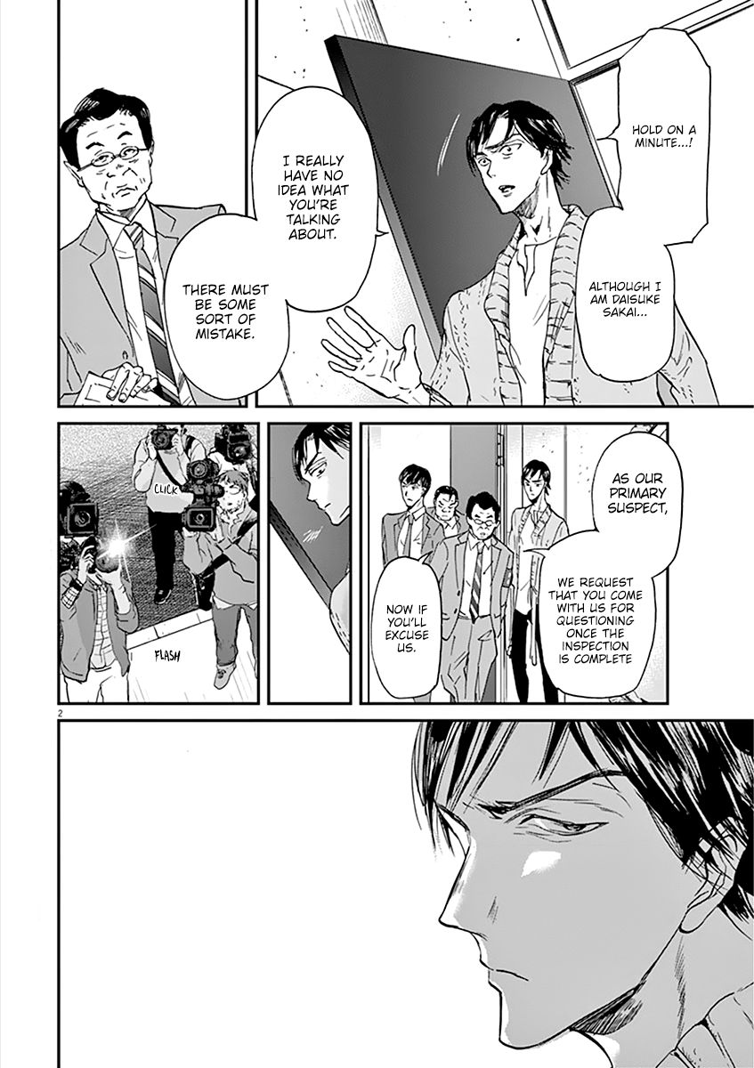 Kings' Viking chapter 75 page 5