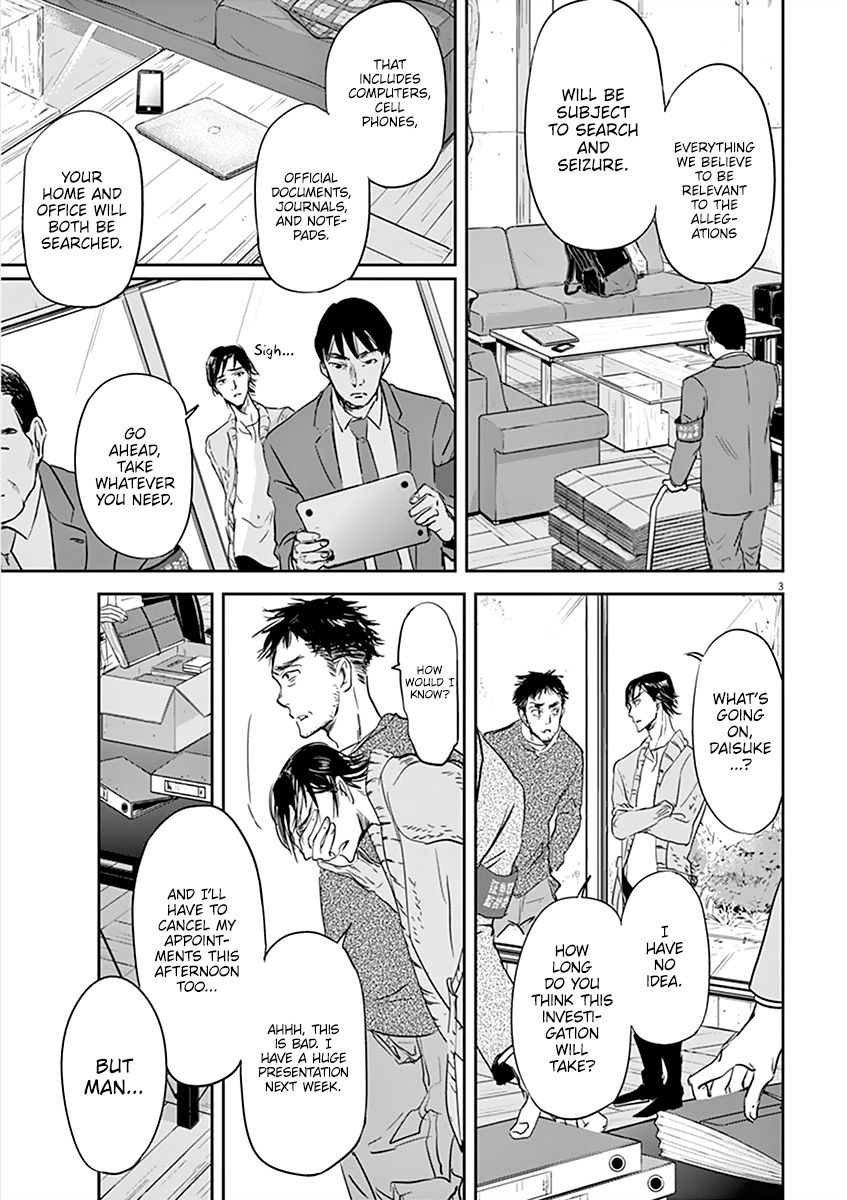 Kings' Viking chapter 75 page 6