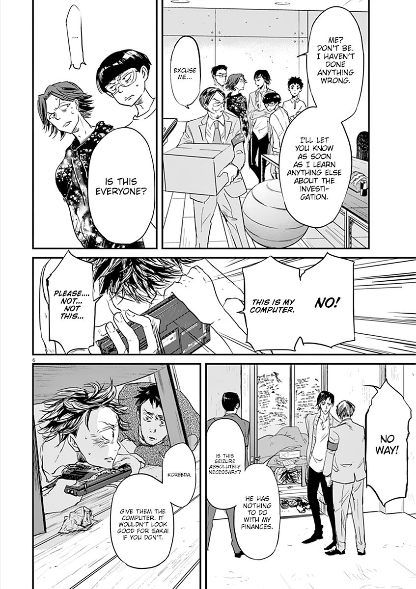 Kings' Viking chapter 75 page 9