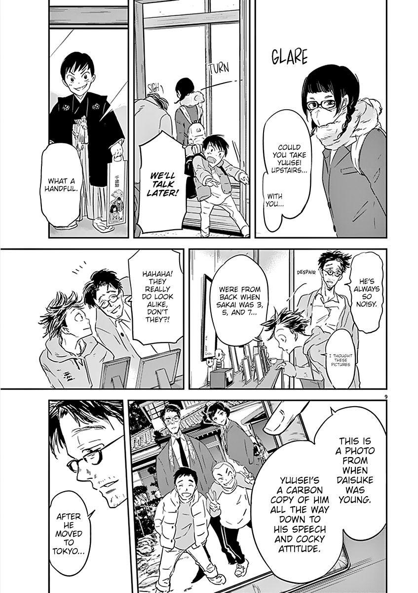 Kings' Viking chapter 77 page 10