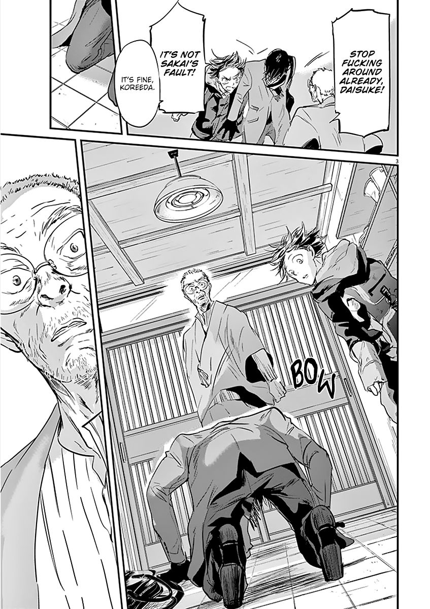 Kings' Viking chapter 77 page 4