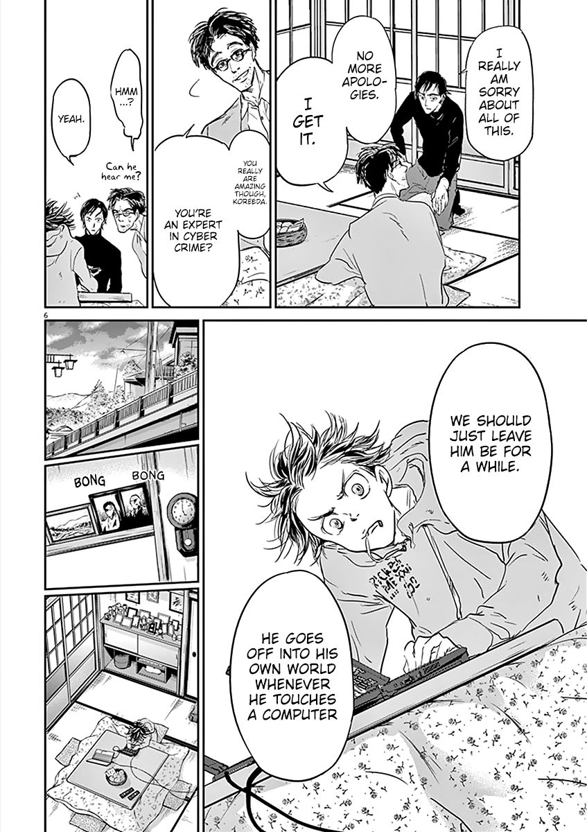 Kings' Viking chapter 77 page 7