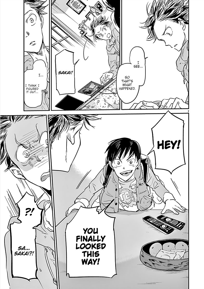 Kings' Viking chapter 77 page 8