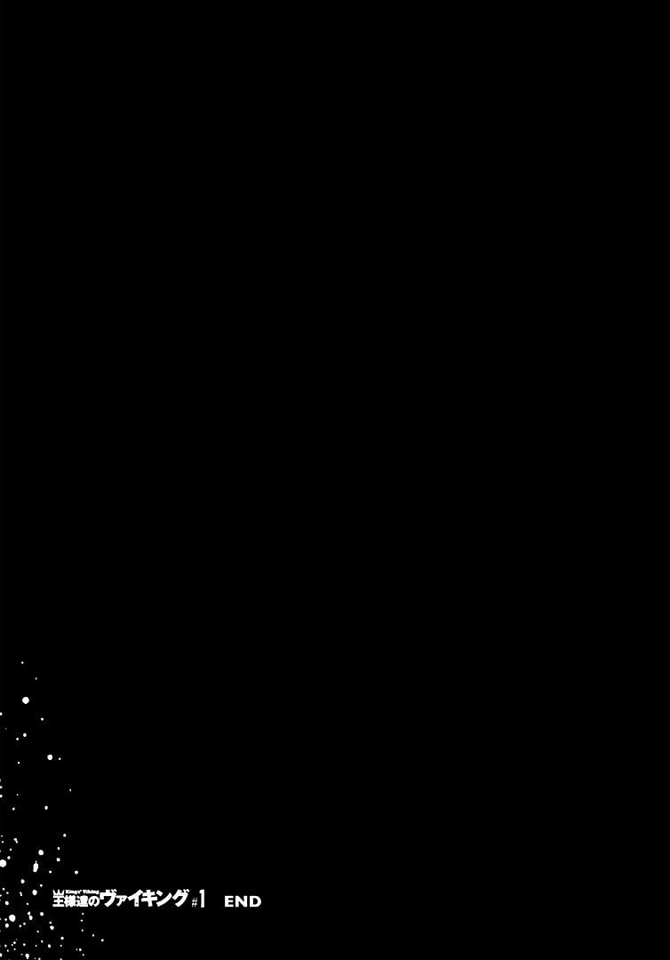 Kings' Viking chapter 8 page 21