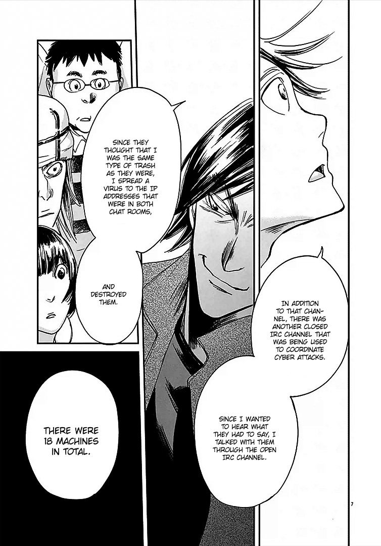 Kings' Viking chapter 8 page 8