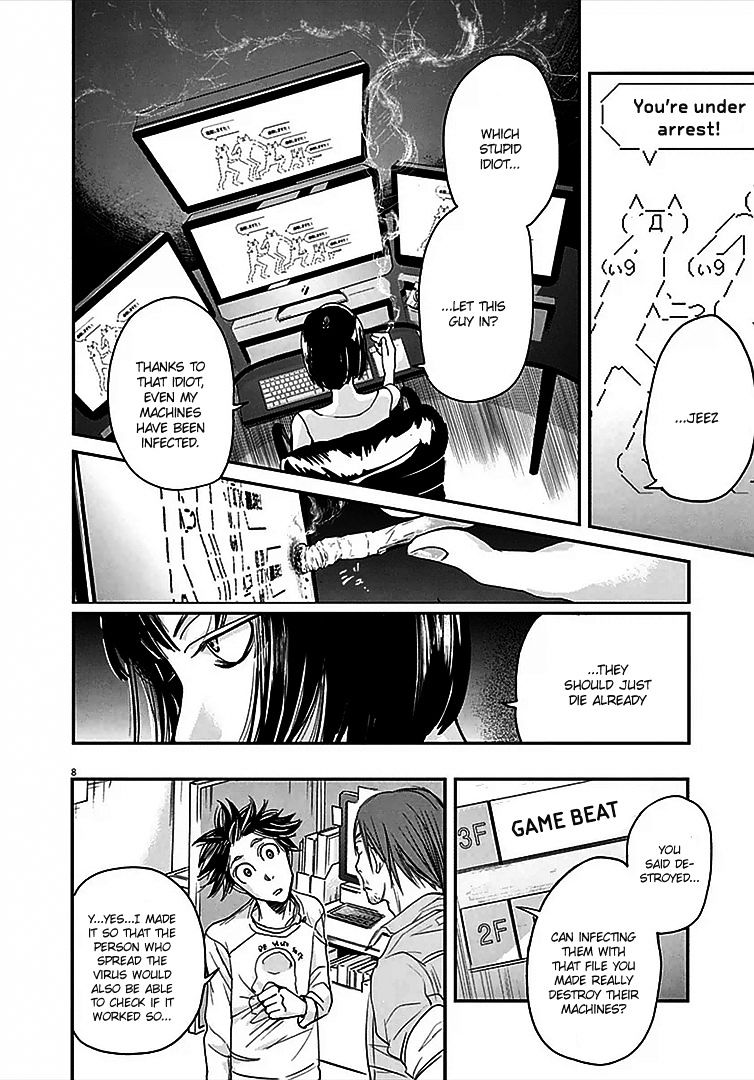 Kings' Viking chapter 8 page 9