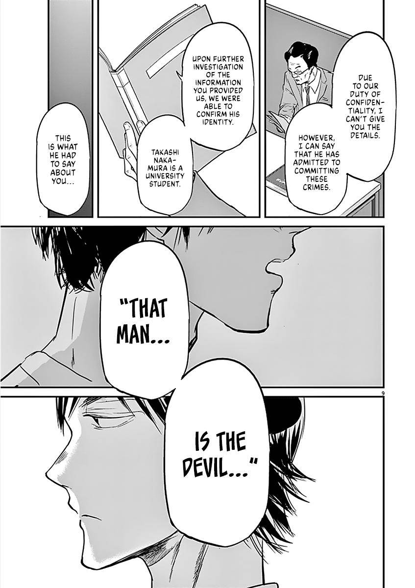 Kings' Viking chapter 81 page 10