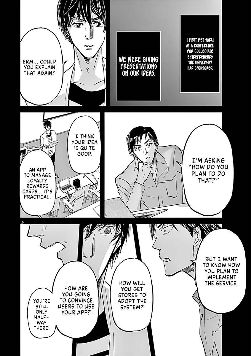 Kings' Viking chapter 81 page 11