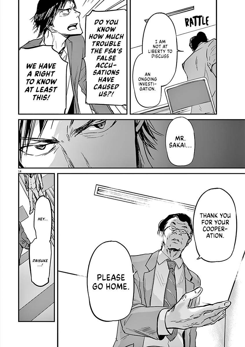 Kings' Viking chapter 81 page 15