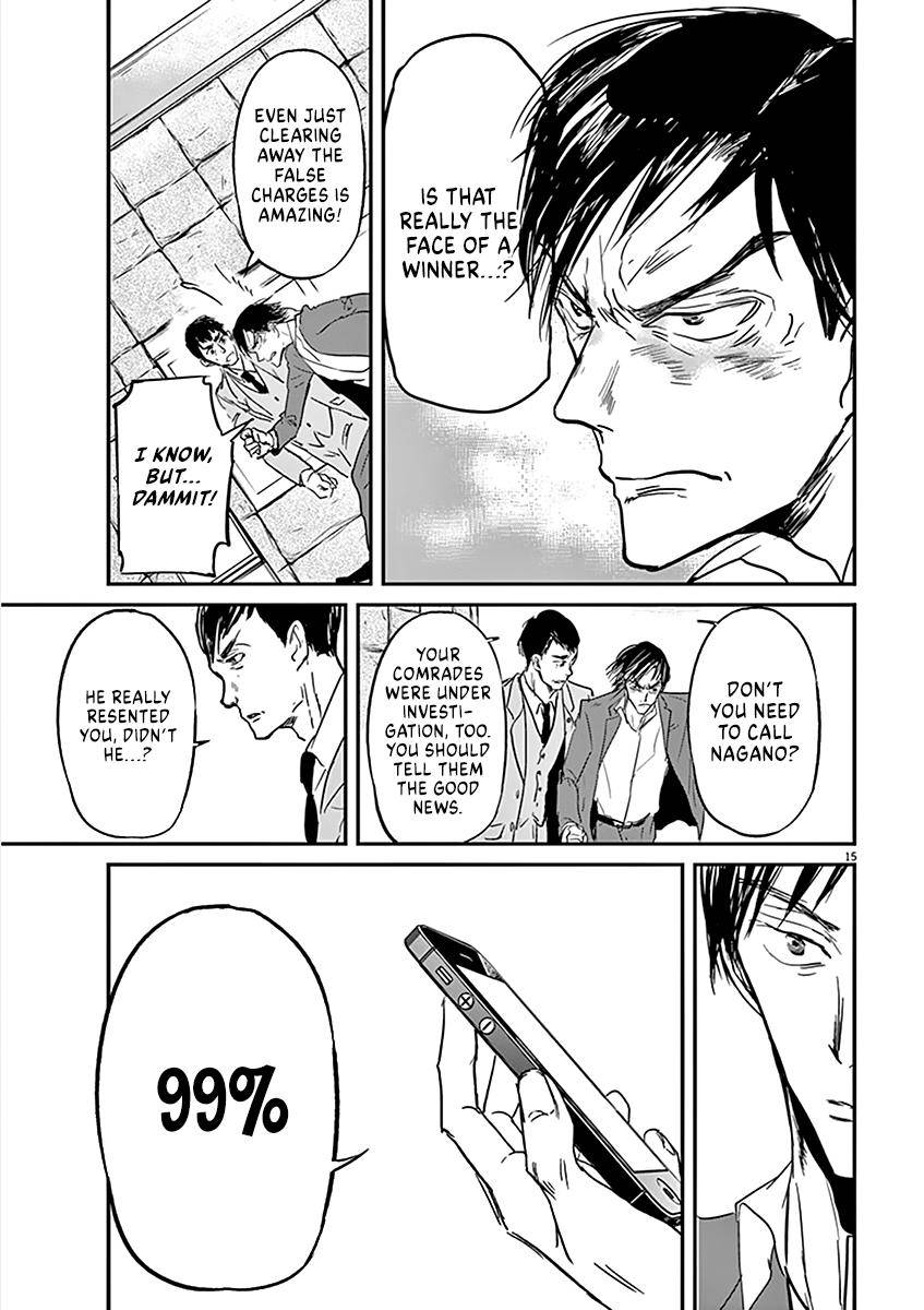 Kings' Viking chapter 81 page 16